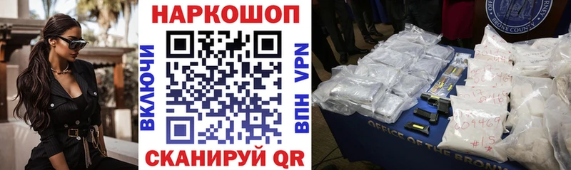 Названия наркотиков Железногорск Кокаин  Меф мяу мяу  СОЛЬ  Гашиш 