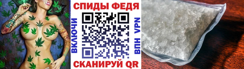 Amphetamine Розовый  Железногорск 