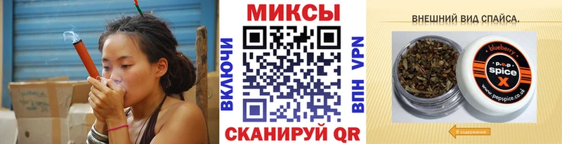 Бутират Butirat  гидра сайт  Железногорск 