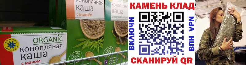 Canna-Cookies конопля  Железногорск 