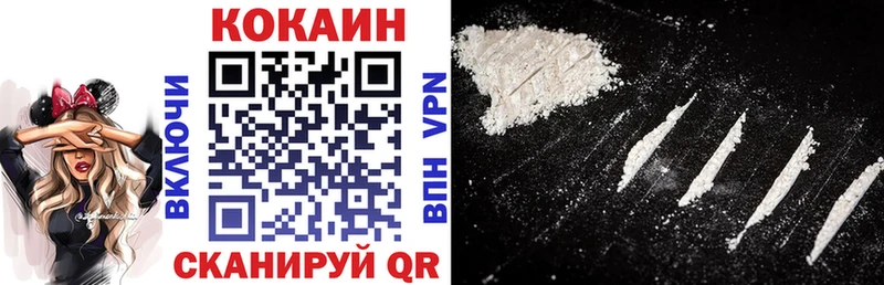 мориарти формула Железногорск Кокаин Колумбийский