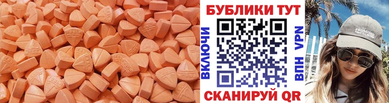 ЭКСТАЗИ MDMA  мега ССЫЛКА  Железногорск 