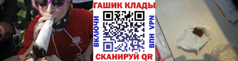 mega онион  Железногорск  ГАШ индика сатива 