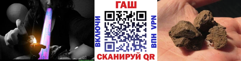 ГАШИШ Cannabis Железногорск