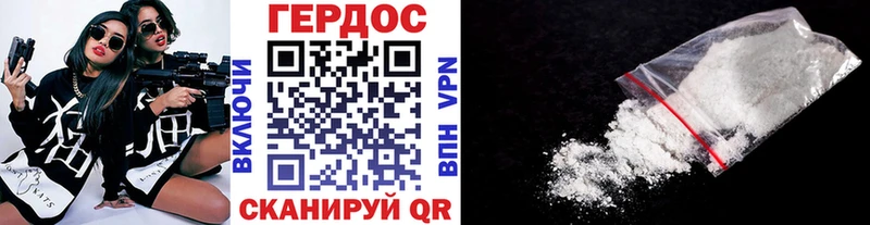 купить наркотик  Железногорск  ГЕРОИН VHQ 