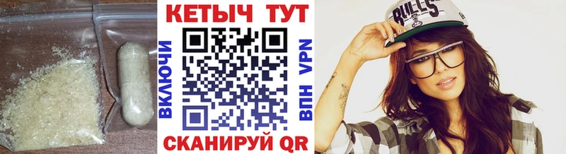 КЕТАМИН VHQ  где найти   Железногорск 