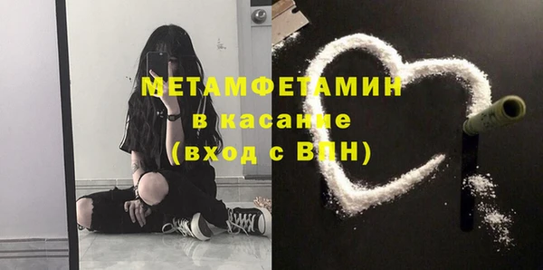 амфетамин Алексеевка