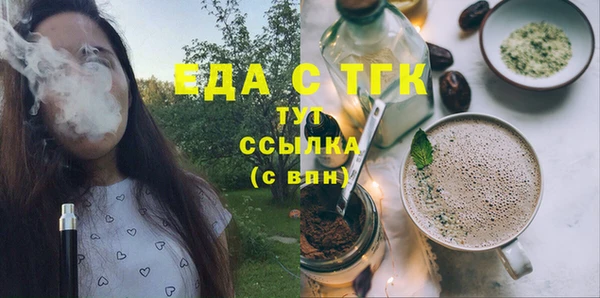 прущие грибы Алзамай