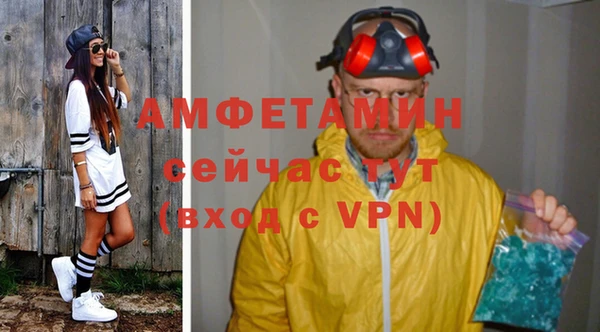 амфетамин Алексеевка