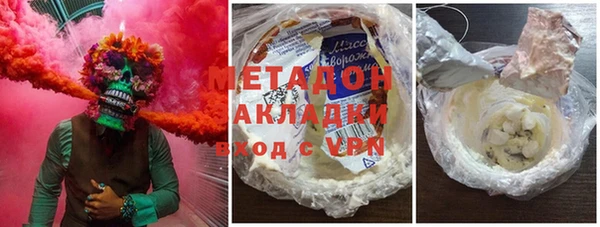кокаин Кулебаки