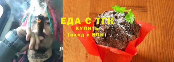 меф VHQ Куйбышев