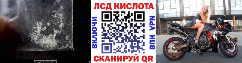 магазин продажи Железногорск LSD-25 экстази ecstasy