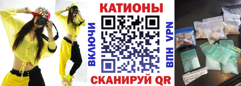 МЯУ-МЯУ mephedrone  площадка как зайти  Железногорск 