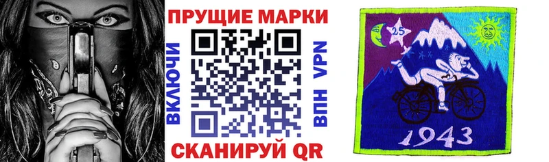 где купить   Железногорск  Марки 25I-NBOMe 1500мкг 