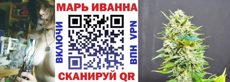 МАРИХУАНА конопля  Железногорск 